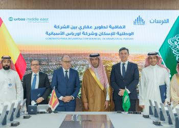 URBAS y la NHC de Arabia Saudí se asocian para desarrollar casi 600 viviendas en Riad